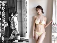 [FLASH] 2023 No.05.23 (菊地姫奈 北向珠夕 いけちゃん 橘和奈 他)