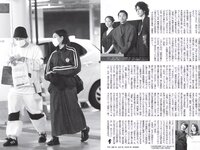 [FLASH] 2023 No.05.23 (菊地姫奈 北向珠夕 いけちゃん 橘和奈 他)