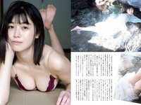 [FLASH] 2023 No.05.23 (菊地姫奈 北向珠夕 いけちゃん 橘和奈 他)
