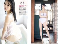 [FLASH] 2023 No.05.23 (菊地姫奈 北向珠夕 いけちゃん 橘和奈 他)
