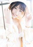 [Photobook] Saika Kawakita 河北彩花 - So in Love (2023-05-12)