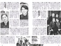[Weekly Playboy] 2023 No.21 (桑島海空 イ・シヨン いけちゃん 武藤十夢 マーフィー波奈 青島心 羽柴なつみ 七瀬なな 他)