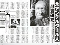 [Weekly Playboy] 2023 No.21 (桑島海空 イ・シヨン いけちゃん 武藤十夢 マーフィー波奈 青島心 羽柴なつみ 七瀬なな 他)