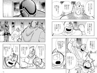 [Weekly Playboy] 2023 No.21 (桑島海空 イ・シヨン いけちゃん 武藤十夢 マーフィー波奈 青島心 羽柴なつみ 七瀬なな 他)