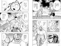 [Weekly Playboy] 2023 No.21 (桑島海空 イ・シヨン いけちゃん 武藤十夢 マーフィー波奈 青島心 羽柴なつみ 七瀬なな 他)