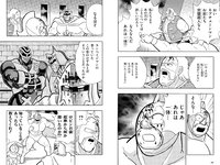 [Weekly Playboy] 2023 No.21 (桑島海空 イ・シヨン いけちゃん 武藤十夢 マーフィー波奈 青島心 羽柴なつみ 七瀬なな 他)