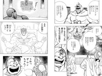 [Weekly Playboy] 2023 No.21 (桑島海空 イ・シヨン いけちゃん 武藤十夢 マーフィー波奈 青島心 羽柴なつみ 七瀬なな 他)