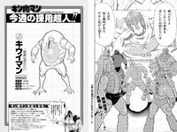 [Weekly Playboy] 2023 No.21 (桑島海空 イ・シヨン いけちゃん 武藤十夢 マーフィー波奈 青島心 羽柴なつみ 七瀬なな 他)