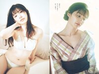 [Weekly Playboy] 2023 No.21 (桑島海空 イ・シヨン いけちゃん 武藤十夢 マーフィー波奈 青島心 羽柴なつみ 七瀬なな 他)