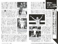 [Weekly Playboy] 2023 No.21 (桑島海空 イ・シヨン いけちゃん 武藤十夢 マーフィー波奈 青島心 羽柴なつみ 七瀬なな 他)