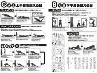 [Weekly Playboy] 2023 No.21 (桑島海空 イ・シヨン いけちゃん 武藤十夢 マーフィー波奈 青島心 羽柴なつみ 七瀬なな 他)