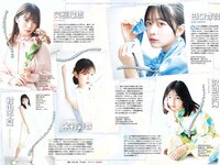 [Weekly Playboy] 2023 No.21 (桑島海空 イ・シヨン いけちゃん 武藤十夢 マーフィー波奈 青島心 羽柴なつみ 七瀬なな 他)