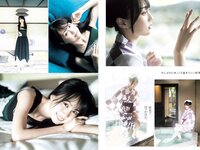 [Young Jump] 2023 No.22-23 (賀喜遥香 上田操 涼雅)