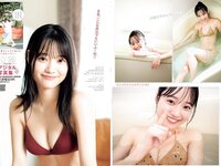 [Young Jump] 2023 No.22-23 (賀喜遥香 上田操 涼雅)