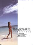 [Photobook] Ai Iijima 飯島愛 - Sincerely (1993.08.25)
