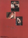 [Photobook] Ai Iijima 飯島愛 - Sincerely (1993.08.25)