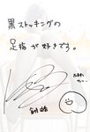 2016.12.30 Yuka Kuramoti 倉持由香 - 我思う､故に尻あり