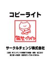 2016.12.30 Yuka Kuramoti 倉持由香 - 我思う､故に尻あり