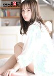 月刊ソフト・オン・デマンド 2023年 06月号 VOL.45