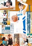 月刊ソフト・オン・デマンド 2023年 06月号 VOL.45