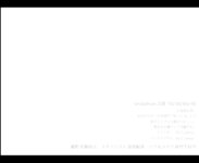 [FRIDAY] マンスリーガール003＝山田南実「完全オリジナル撮り下ろし100カット公開！」