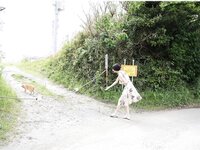 [Photobook] Rena Takeda 武田玲奈 – Geranium (2021-07-28)