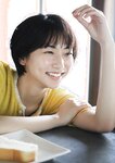 [Photobook] Rena Takeda 武田玲奈 – Geranium (2021-07-28)