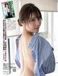 FLASHデジタル写真集 小日向ゆか シルエット (incomplete)