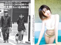 [FLASH] 2023.05.09-16 No.1687 えなこ 小湊よつ葉 くろがねさら 水崎綾女 渡邊渚 中条あやみ 山本姫香 戸田れい 他