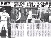 [FLASH] 2023.05.09-16 No.1687 えなこ 小湊よつ葉 くろがねさら 水崎綾女 渡邊渚 中条あやみ 山本姫香 戸田れい 他