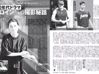 [FLASH] 2023.05.09-16 No.1687 えなこ 小湊よつ葉 くろがねさら 水崎綾女 渡邊渚 中条あやみ 山本姫香 戸田れい 他