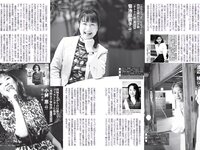 [FLASH] 2023.05.09-16 No.1687 えなこ 小湊よつ葉 くろがねさら 水崎綾女 渡邊渚 中条あやみ 山本姫香 戸田れい 他