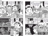 [FLASH] 2023.05.09-16 No.1687 えなこ 小湊よつ葉 くろがねさら 水崎綾女 渡邊渚 中条あやみ 山本姫香 戸田れい 他