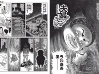 [FLASH] 2023.05.09-16 No.1687 えなこ 小湊よつ葉 くろがねさら 水崎綾女 渡邊渚 中条あやみ 山本姫香 戸田れい 他