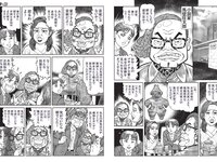 [FLASH] 2023.05.09-16 No.1687 えなこ 小湊よつ葉 くろがねさら 水崎綾女 渡邊渚 中条あやみ 山本姫香 戸田れい 他