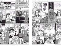 [FLASH] 2023.05.09-16 No.1687 えなこ 小湊よつ葉 くろがねさら 水崎綾女 渡邊渚 中条あやみ 山本姫香 戸田れい 他