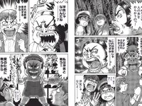 [FLASH] 2023.05.09-16 No.1687 えなこ 小湊よつ葉 くろがねさら 水崎綾女 渡邊渚 中条あやみ 山本姫香 戸田れい 他