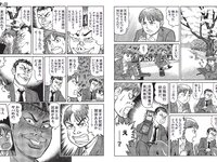 [FLASH] 2023.05.09-16 No.1687 えなこ 小湊よつ葉 くろがねさら 水崎綾女 渡邊渚 中条あやみ 山本姫香 戸田れい 他