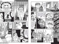 [FLASH] 2023.05.09-16 No.1687 えなこ 小湊よつ葉 くろがねさら 水崎綾女 渡邊渚 中条あやみ 山本姫香 戸田れい 他