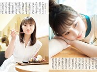 [FLASH] 2023.05.09-16 No.1687 えなこ 小湊よつ葉 くろがねさら 水崎綾女 渡邊渚 中条あやみ 山本姫香 戸田れい 他