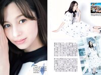 [FLASH] 2023.05.09-16 No.1687 えなこ 小湊よつ葉 くろがねさら 水崎綾女 渡邊渚 中条あやみ 山本姫香 戸田れい 他