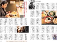 [FLASH] 2023.05.09-16 No.1687 えなこ 小湊よつ葉 くろがねさら 水崎綾女 渡邊渚 中条あやみ 山本姫香 戸田れい 他