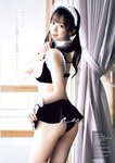 [Gekkan Young Magazine] 月刊ヤングマガジン 2023.05 桑島海空 yami