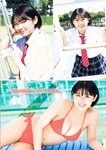 [Gekkan Young Magazine] 月刊ヤングマガジン 2023.05 桑島海空 yami