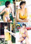 [Gekkan Young Magazine] 月刊ヤングマガジン 2023.05 桑島海空 yami