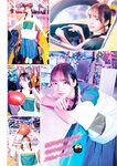 [Young Magazine] 週刊ヤングマガジン 2023.05.22 No.23 日向坂46 金村美玖 渡辺莉奈 水野舞菜