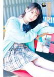 [Young Magazine] 週刊ヤングマガジン 2023.05.22 No.23 日向坂46 金村美玖 渡辺莉奈 水野舞菜