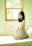 [Young Magazine] 週刊ヤングマガジン 2023.05.22 No.23 日向坂46 金村美玖 渡辺莉奈 水野舞菜