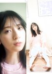 [Young Magazine] 週刊ヤングマガジン 2023.05.22 No.23 日向坂46 金村美玖 渡辺莉奈 水野舞菜