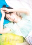 [Young Magazine] 週刊ヤングマガジン 2023.05.22 No.23 日向坂46 金村美玖 渡辺莉奈 水野舞菜